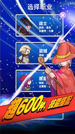 幻想挂机最新版2