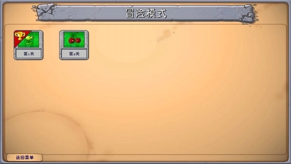 植物大战僵尸融合版二创版魔改版高数版