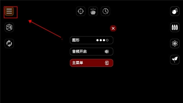 失控玩家模擬器圖片5
