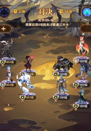 剑与远征图片20