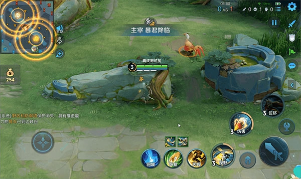 王者荣耀体验服202520