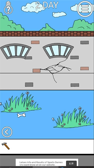 我进不去学校了2图11