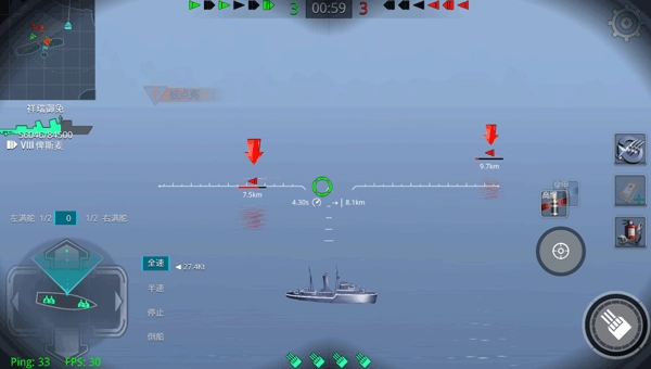 战舰猎手小米版图片12