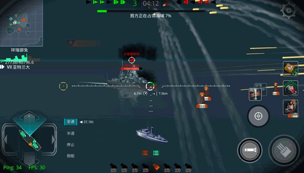 战舰猎手小米版图片18