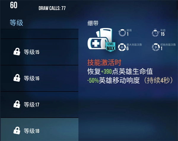 雷霆小分队英雄介绍图片6