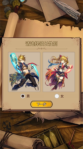 奇境小镇九游版3