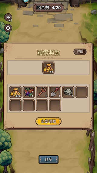 奇境小镇九游版7