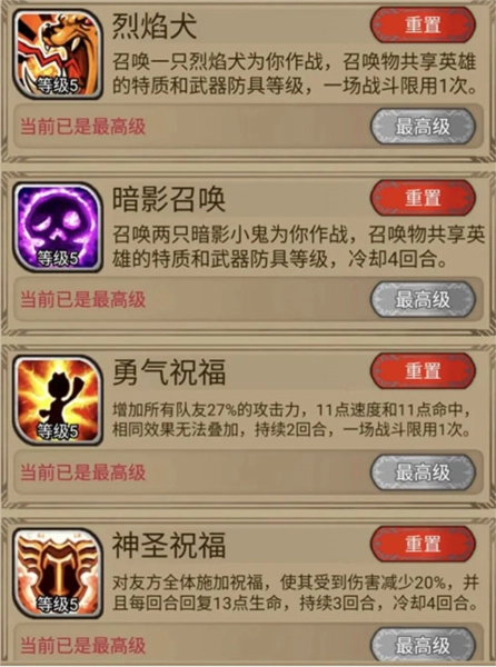 奇境小镇九游版9