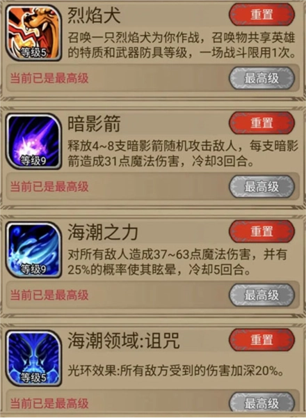 奇境小镇九游版10