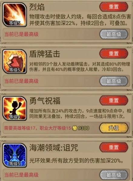 奇境小镇九游版11