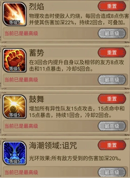 奇境小镇九游版12