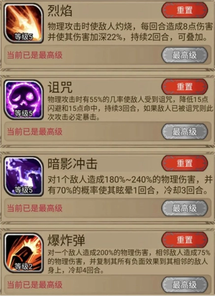 奇境小镇九游版13