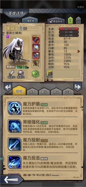 奇境小镇九游版15