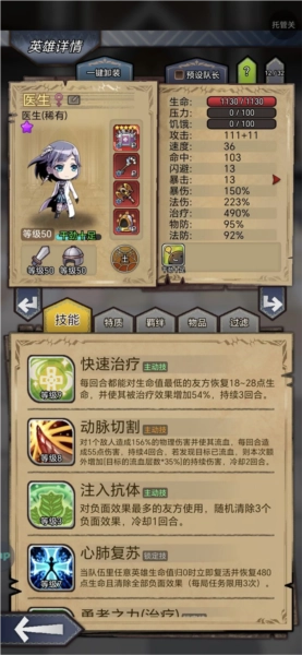 奇境小镇九游版16