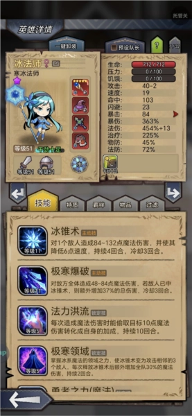 奇境小镇九游版17