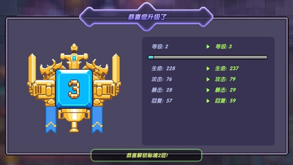 我的勇者2026最新版