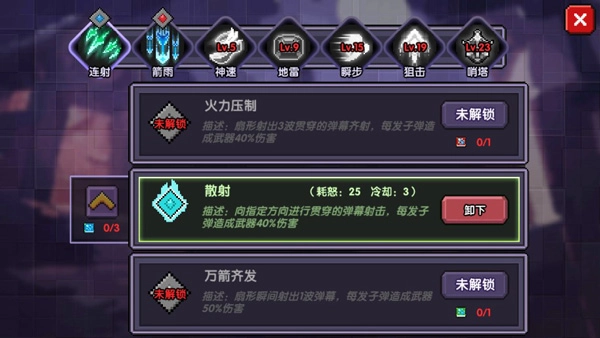 我的勇者2026最新版