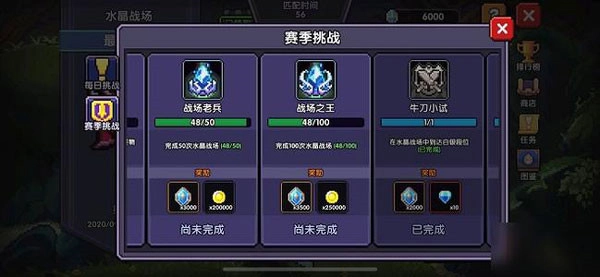 我的勇者2026最新版