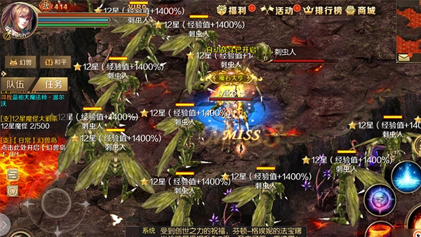 魔域手游vivo版本10