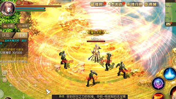 魔域手游vivo版本11