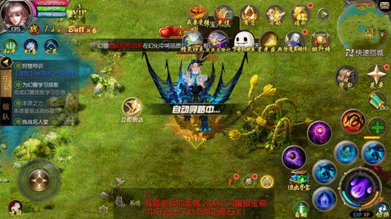 魔域手游vivo版本7