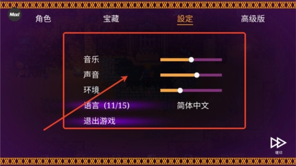 海之号角柯罗诺斯地下城图片5