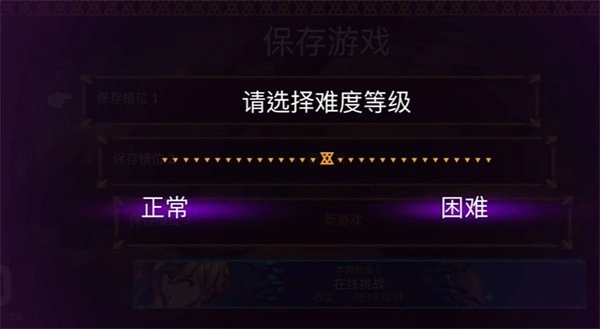 海之号角柯罗诺斯地下城图片7