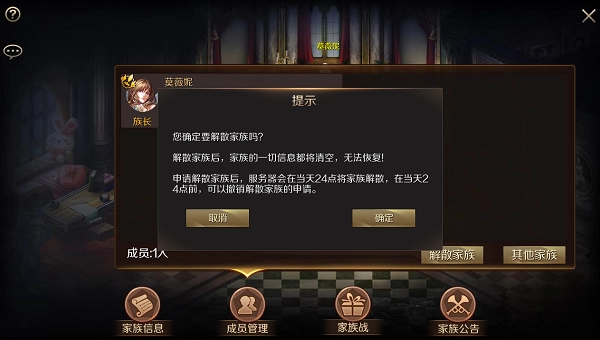 魔域手游vivo版本14