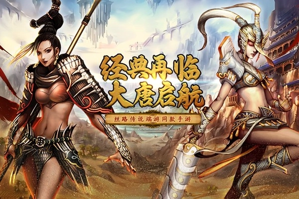 寻梦丝路国际服