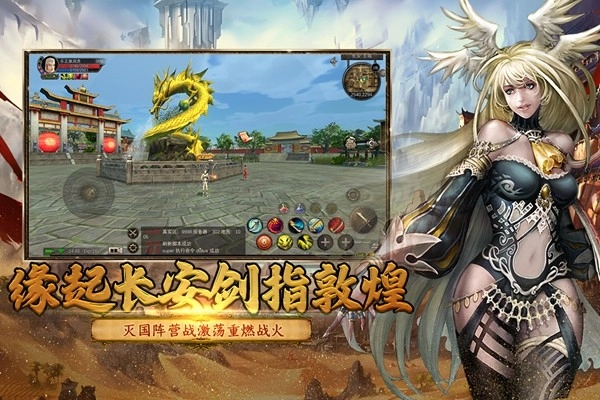 寻梦丝路国际服