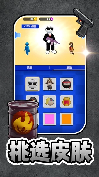 末日前行狙击僵尸安卓版1