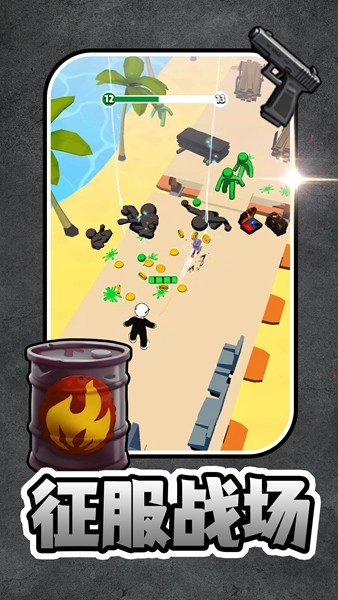 末日前行狙击僵尸安卓版3