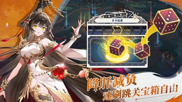 集合吧七骑士图2