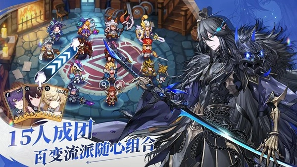 集合吧七骑士图3