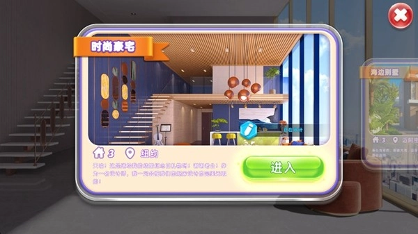 空间装饰大厦不减反增版图2