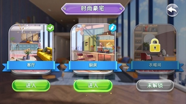 空间装饰大厦不减反增版图4