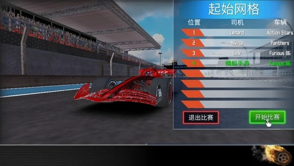 真实驾驶方程式赛车模拟器国际版