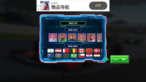 真实驾驶方程式赛车模拟器国际版