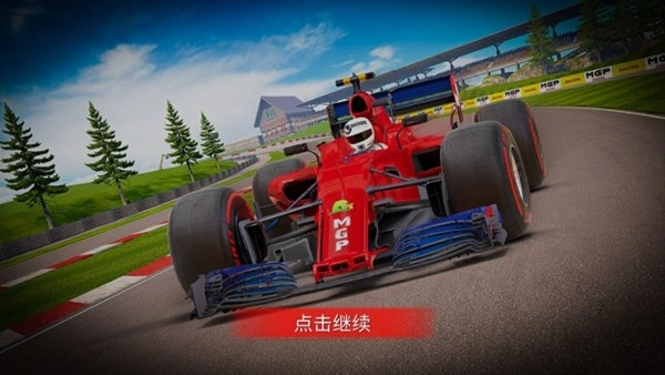 真实驾驶方程式赛车模拟器国际版