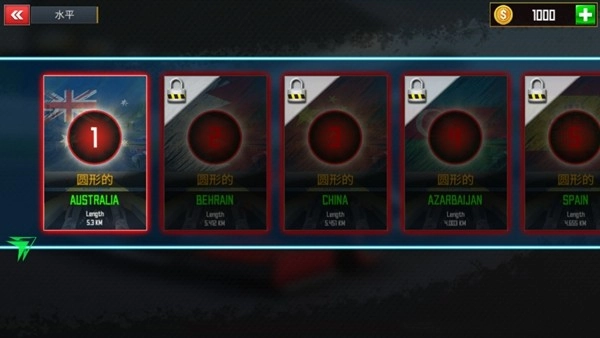 真实驾驶方程式赛车模拟器国际版