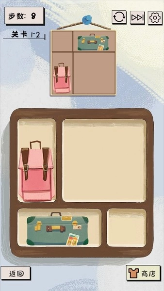 谜图杂货铺安卓版图1