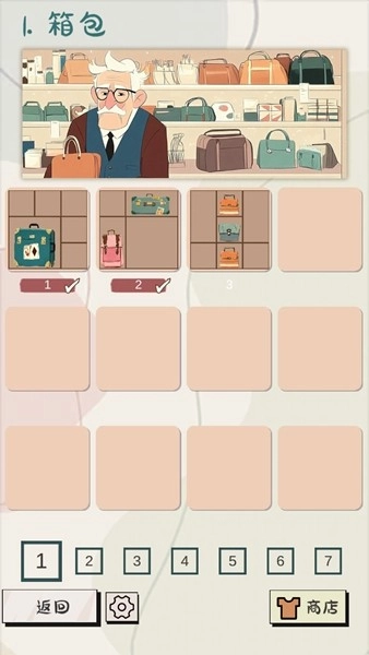 谜图杂货铺安卓版图4