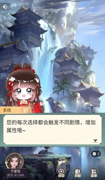 趣穿书去广告版1