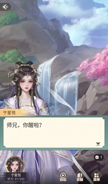 趣穿书去广告版2