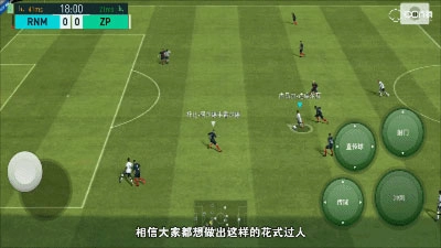 eFootball图片24