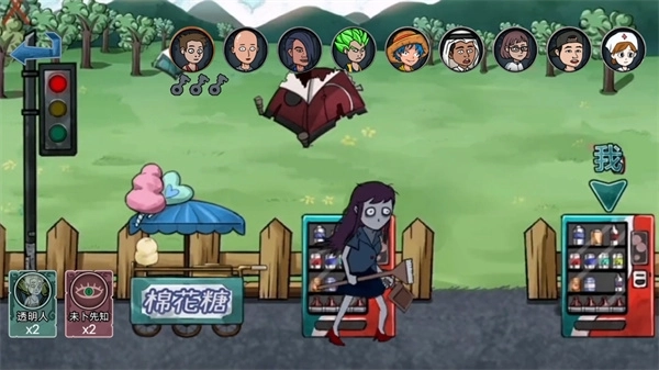 變身道具躲貓貓3