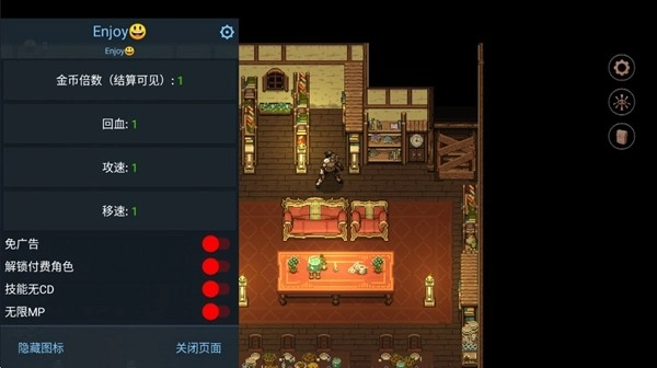 幻影塔免广告版图3