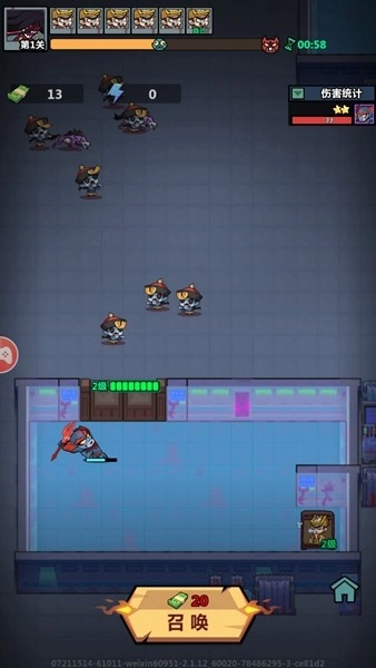 妖怪金手指安卓版图2