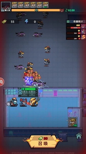 妖怪金手指安卓版图4