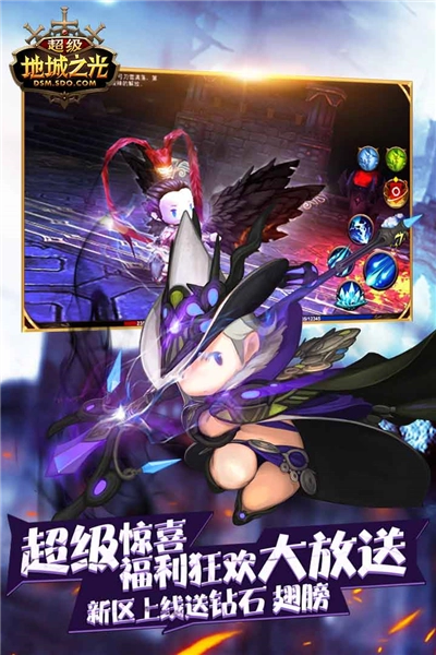 超级地城之光图片2